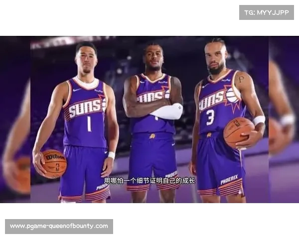 NBA中国赛太阳队全新阵容亮相澳门 布克率队备战季前赛全力冲刺 NBA中国赛太阳队全新阵容亮相澳门 布克率队备战季前赛全力冲刺